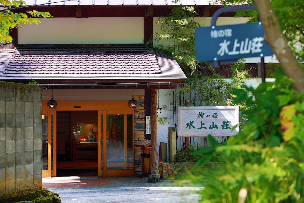 Minakamisanso, Japan