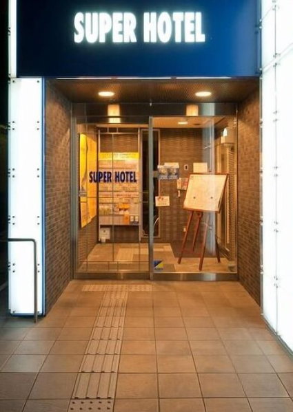Super Hotel Oita Nakatsu-Ekimae, Nakatsu, Japan