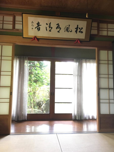 Guest House Ilonggo, Tsu, Japan