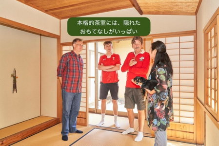 KOTO TEA HOUSE - Vacation STAY 12808, Kumamoto, Japan