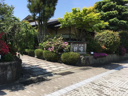 Ise Todaya Ryoan, Ise, Japan