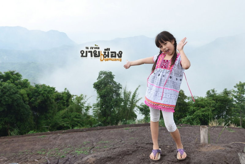 Byemuang Khaokho Resort View Talaymok, Khao Kho, Thailand