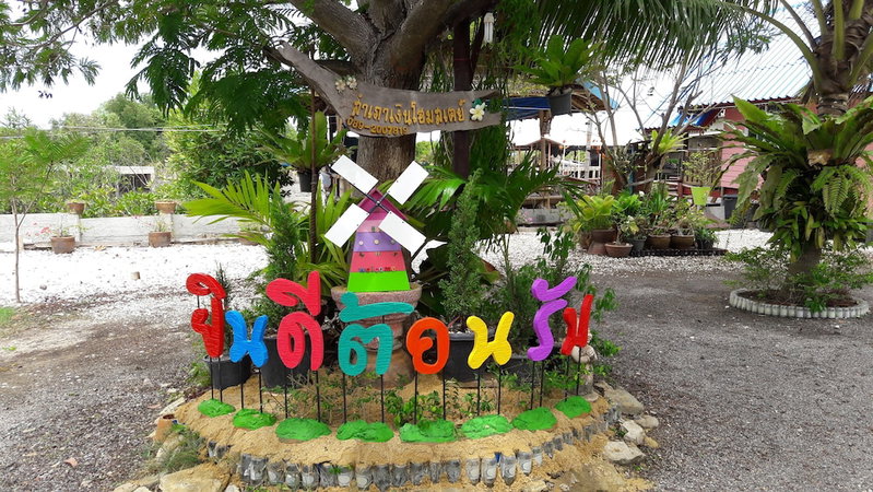 Sampaongern Homestay, Ban Laem, Thailand
