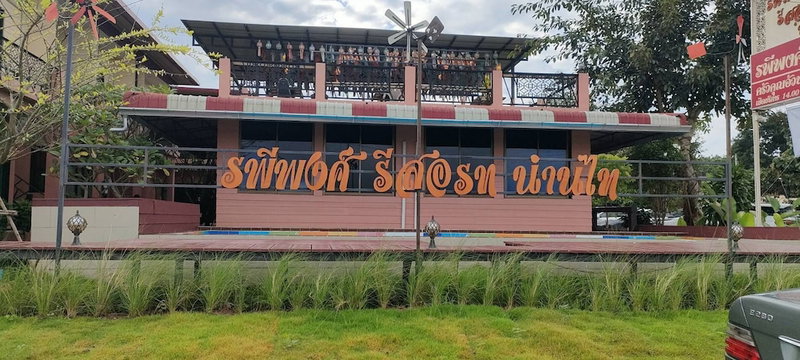 Rapeepong Resort Nanthai, Phu Phiang, Thailand