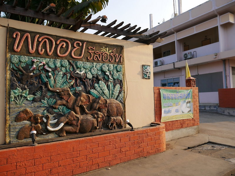Ploy Resort, Buriram, Thailand