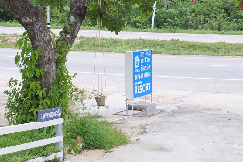 The White Village Ranong Resort, Ranong, Thailand