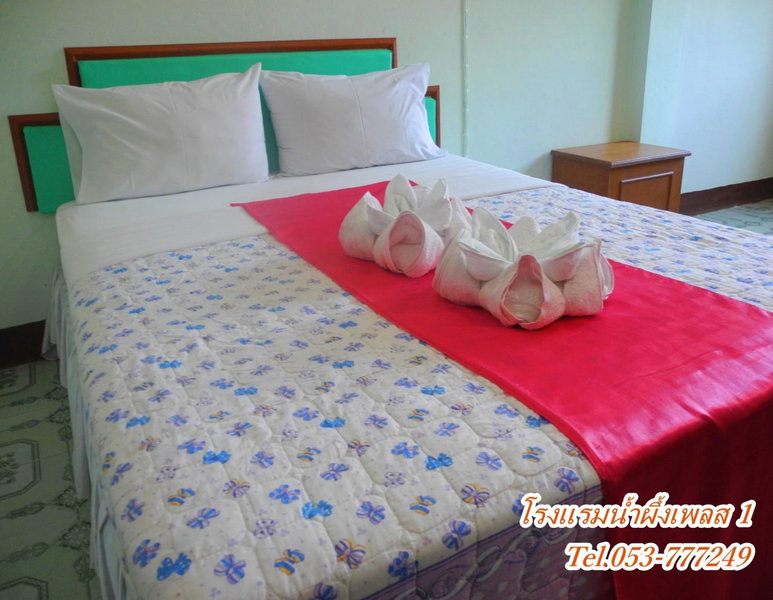 Nam Pueng Place 1, Chiang Saen, Thailand
