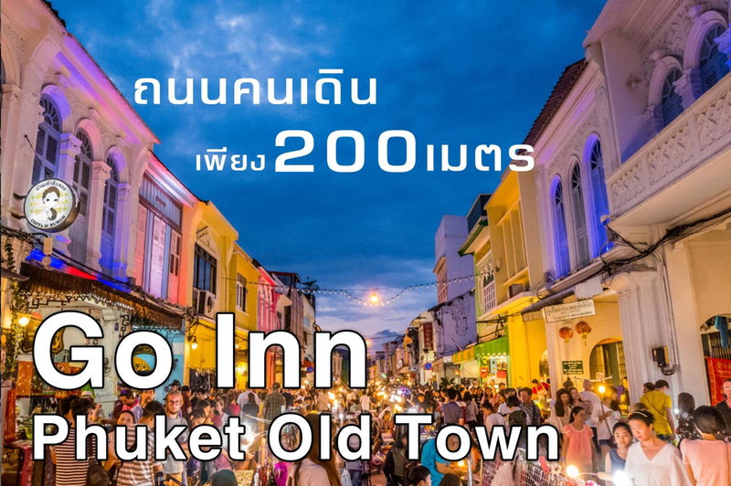 XX GO INN Phuket old Town, Phuket Town, Thailand