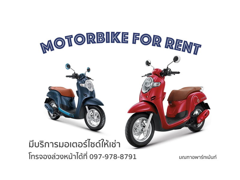 Monta Apartment, Bangsaen, Thailand
