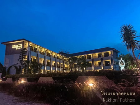 โรงแรมกอดหมอน, Nakhon Pathom, Thailand