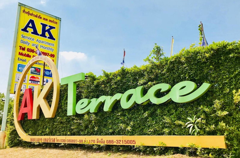 A.K. Terrace Hotel, Sara Buri, Thailand