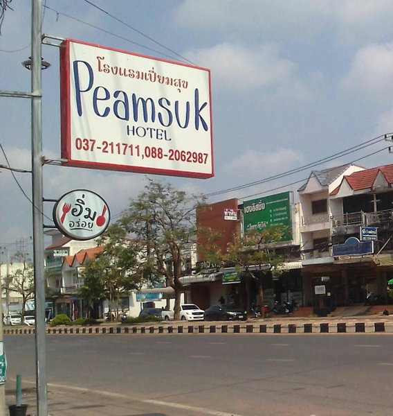 Peamsuk Sweet Prachin Buri, Prachin Buri, Thailand