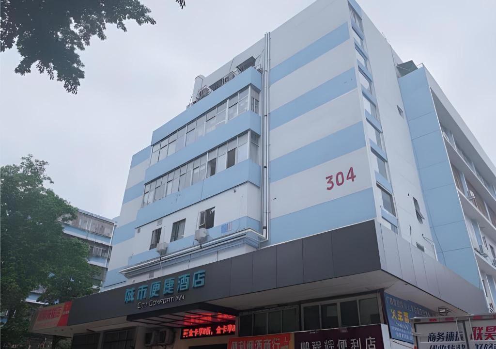 City Comfort Inn Shenzhen Exhibition Center North Huaqiang Metro Station, China