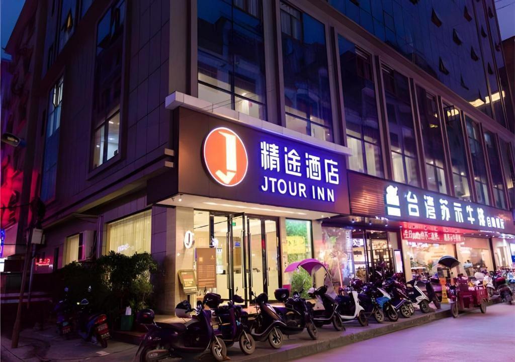 Hotel · JTOUR Inn Yizhou Hechi College Pedestrian Street, Qingyuan