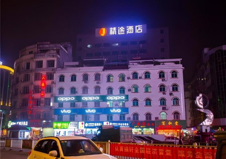 JTOUR Inn Yizhou Hechi College Pedestrian Street, Qingyuan, China