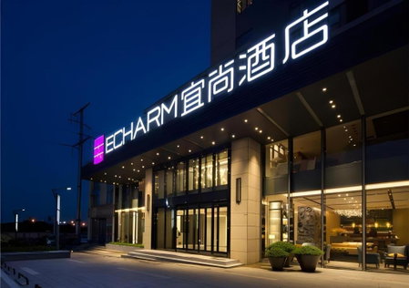 Echarm Hotel Changsha High-speed Railway Station, Changsha, China