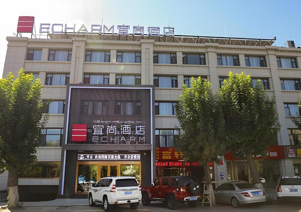 Hotel · Echarm Hotel Lhasa Potala Palace, Lhasa