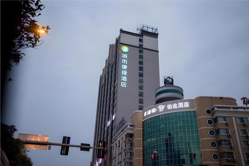 City Comfort Inn Guilin Quanzhou Zhongxin Square, Quanzhou, China