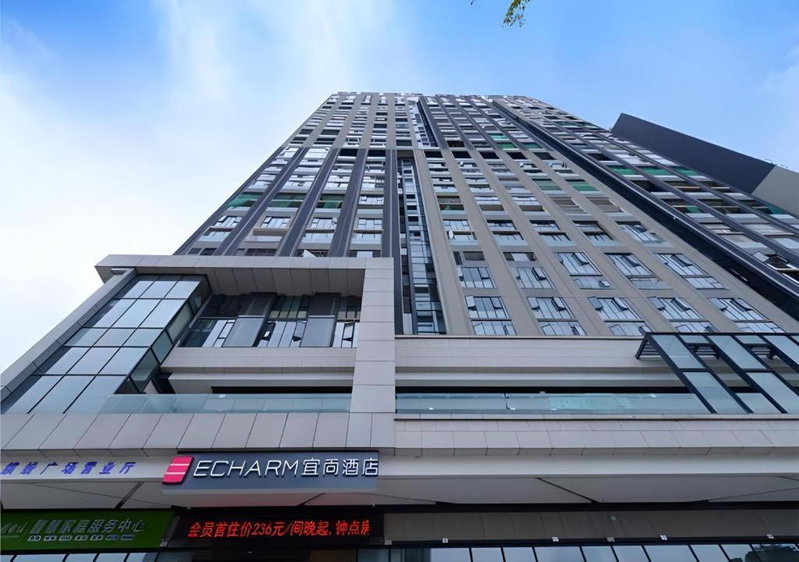 Echarm Hotel Guiyang Xiaohe Huanghe Road, Guiyang, China