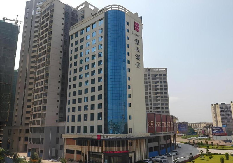 Echarm Hotel Yulin Rong County Rongzhou Commercial Plaza, Yulin, China
