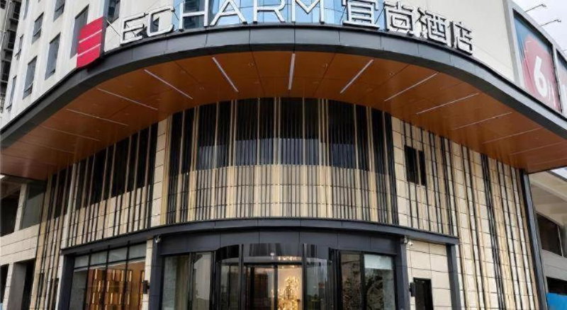 Echarm Hotel Yulin Rong County Rongzhou Commercial Plaza, Yulin, China