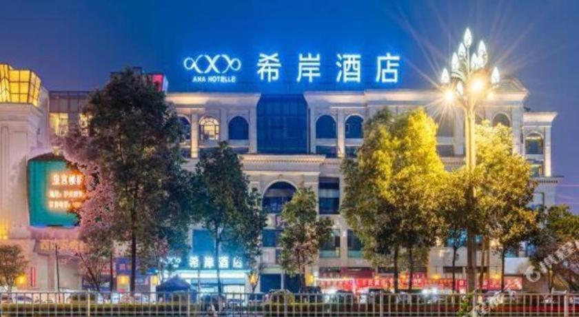 Xana Hotelle Luzhou High-Speed Railway Station Trading Market Passenger Terminal, Luzhou, China