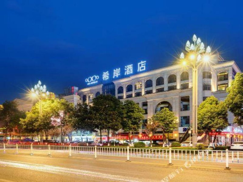 Xana Hotelle Luzhou High-Speed Railway Station Trading Market Passenger Terminal, Luzhou, China