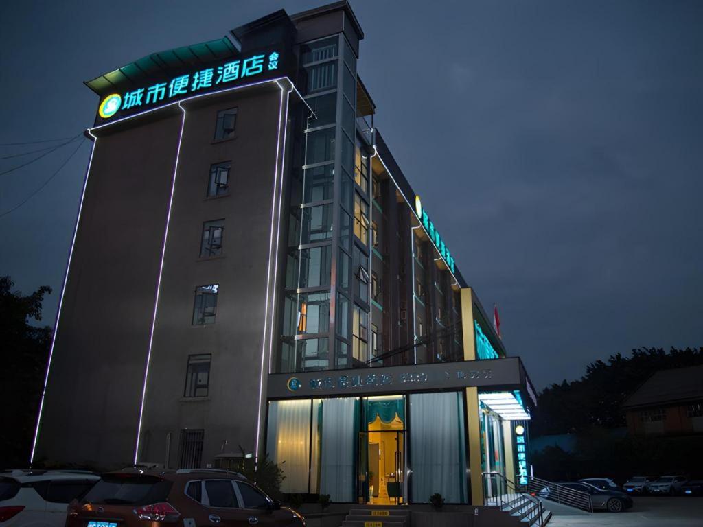 City Comfort Inn Zigong Lantern World Fantawild Dinosaur Kingdom, China