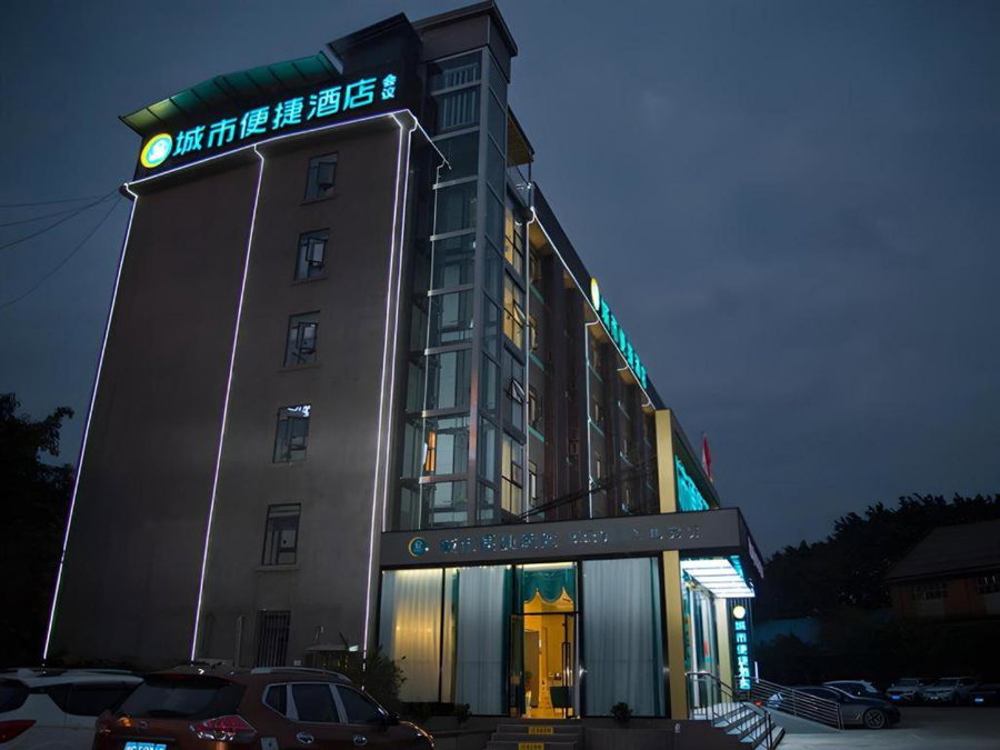 City Comfort Inn Zigong Lantern World Fantawild Dinosaur Kingdom, Zigong, China