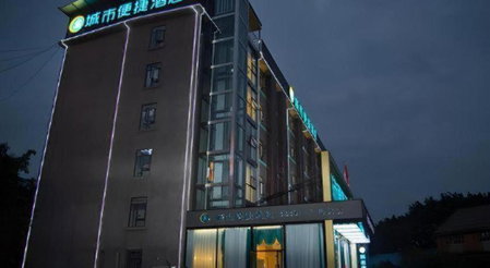 City Comfort Inn Zigong Lantern World Fantawild Dinosaur Kingdom, Zigong, China