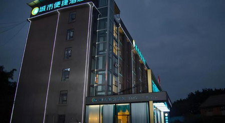 City Comfort Inn Zigong Lantern World Fantawild Dinosaur Kingdom, Zigong, China