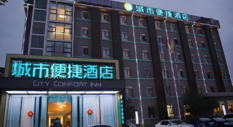 City Comfort Inn Zigong Lantern World Fantawild Dinosaur Kingdom, Zigong, China