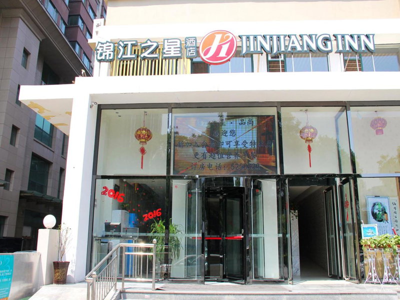 JinJiang Inn Pingyang Taiyuan Road Hotel, Taiyuan, China