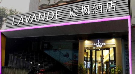 Lavande Hotels Chengdu Kehua Bei Road Sichuan University, Chengdu, China
