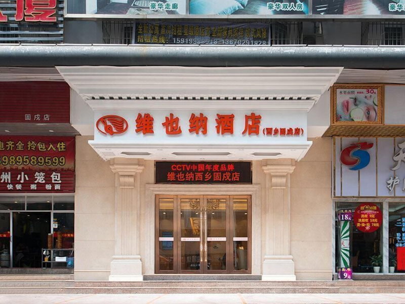 Vienna Hotel Gushio Metro Station Branch, Shenzhen, China