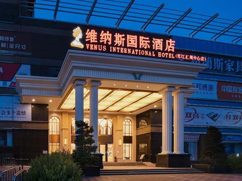 Venus International Hotel Guangdong Foshan Longjiang Exhibition Center 2nd Branch, Shunde, China