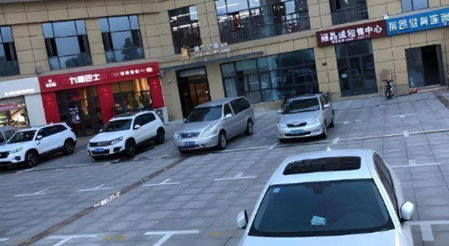 Jinjiang Inn Select Chuzhou Zhongdu Avenue Langya Mountain Zuiwenting Scenic Spot, Chuzhou, China