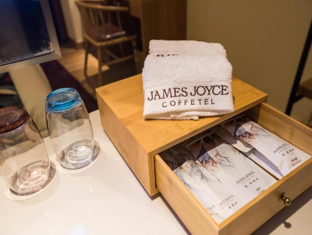 James Joyce Coffetel Zhengzhou CBD Exhibition Center Provincial People's Hospital, Zhengzhou, China