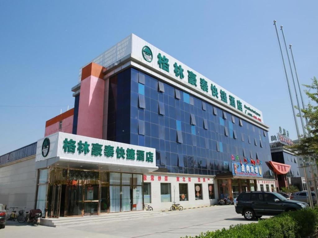 Hotel · GreenTree Inn Beijing Tongzhou District Ciqu Subway Station Express Hotel, Ciqu