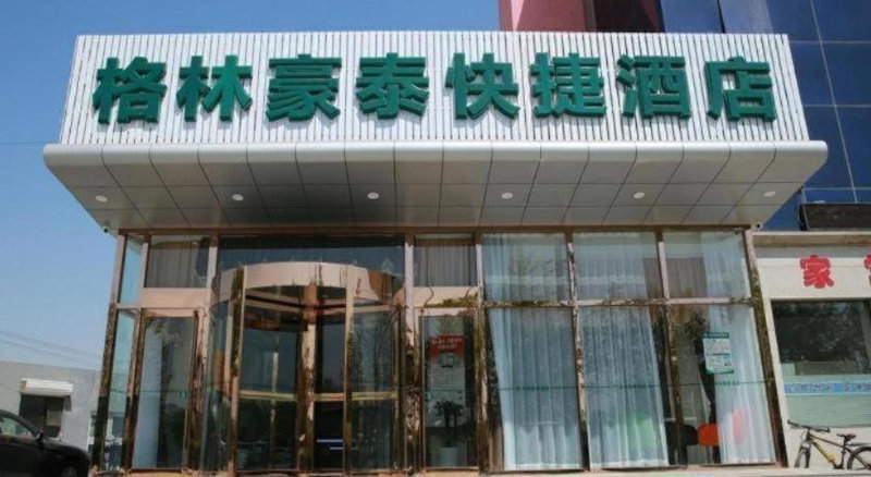 GreenTree Inn Beijing Tongzhou District Ciqu Subway Station Express Hotel, Ciqu, China