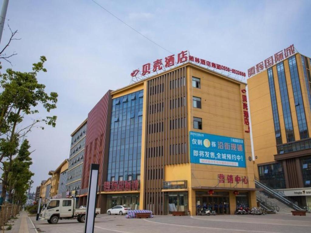 Shell Hotel Fuyang Linquan County Qianjin Road Tenghui International City, China