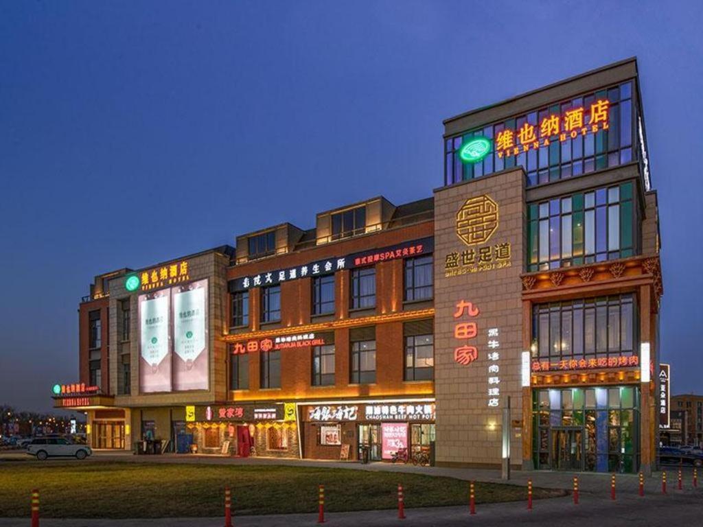 Hotel · Vienna Hotel Tianjin Binhai International Airport Free Trade Zone, Tianjin