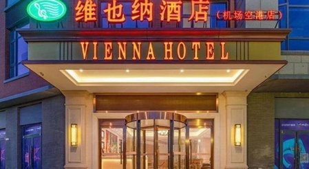 Vienna Hotel Tianjin Binhai International Airport Free Trade Zone, Tianjin, China