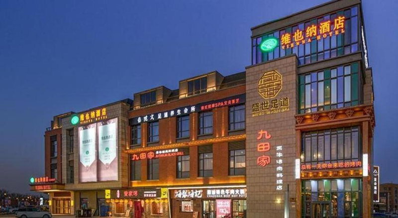Vienna Hotel Tianjin Binhai International Airport Free Trade Zone, Tianjin, China