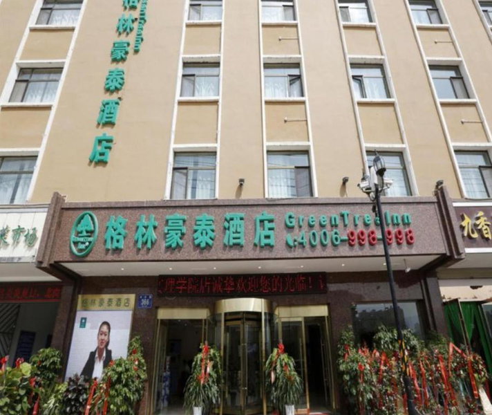 GreenTree Inn LanZhou YanBei Road United University Express Hotel, Lanzhou, China