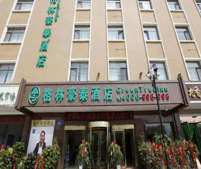 GreenTree Inn LanZhou YanBei Road United University Express Hotel, Lanzhou, China