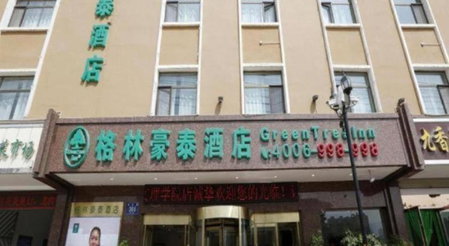 GreenTree Inn LanZhou YanBei Road United University Express Hotel, Lanzhou, China