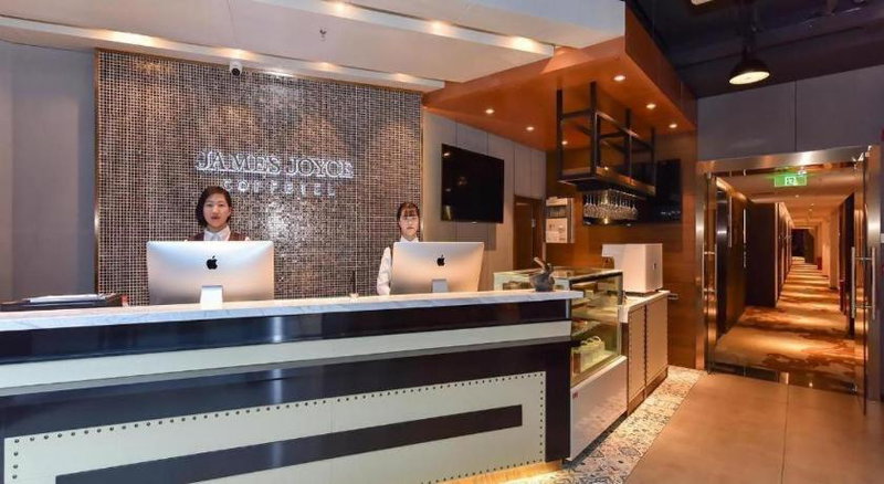 James Joyce Coffetel·Beijing South Muxiyuan Metro Station, Beijing, China