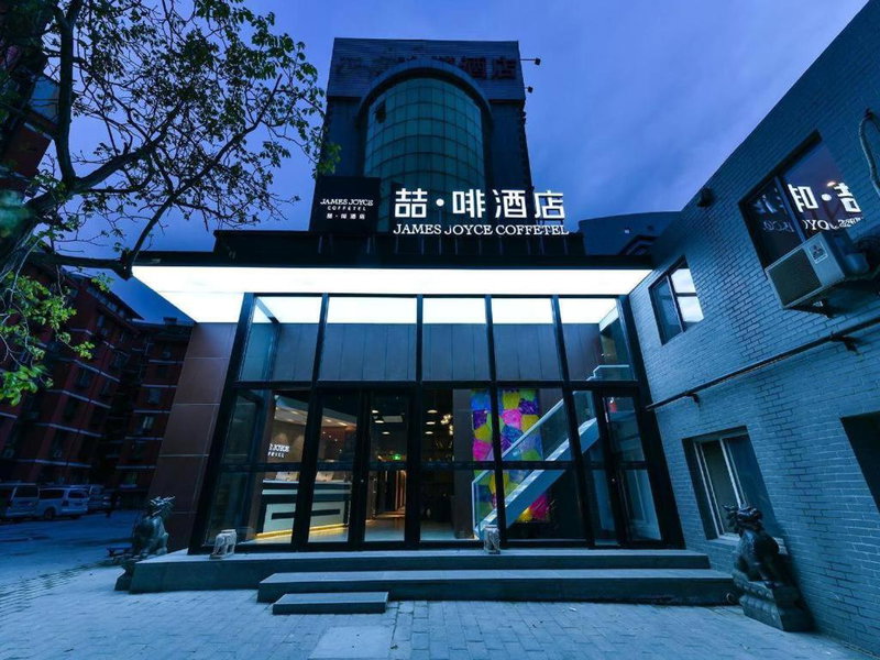 James Joyce Coffetel·Beijing South Muxiyuan Metro Station, Beijing, China