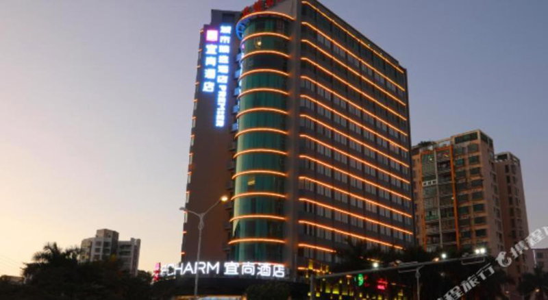City Comfort Premier Hotel Haikou Wangfujing Haiken Plaza, Haikou, China